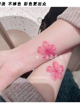 高颜值清新唯美小花图案纹身贴防水女持久高级感手腕锁骨仿真贴纸