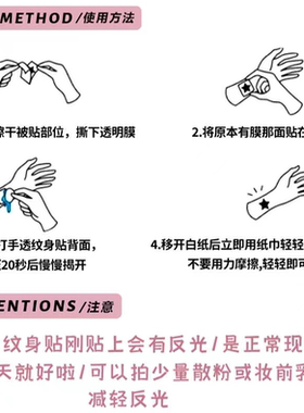 向死而生红色彩色纹身贴持久手臂