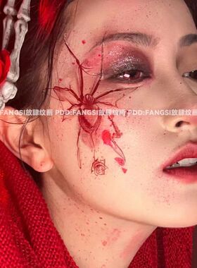 万圣节血色蜘蛛蝶影彩色纹身贴