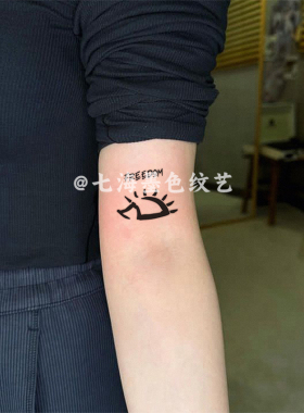 赵雷刺猬纹身贴防水持久手腕手臂