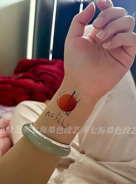 孙燕姿就在日落以后应援纹身贴女