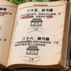 Illustrated vernacular complete version entry-level housing comprehensive analysis with solutions home teaching book