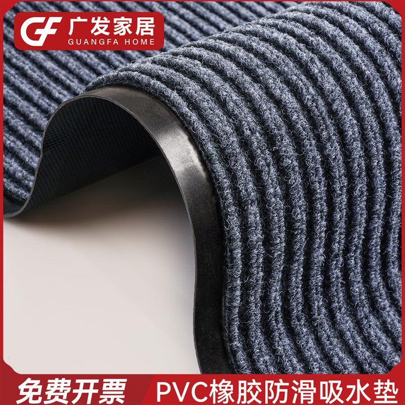 Commercial carpet hotel entrance welcome anti-slip door mat entrance corridor staircase kitchen entrance absorbent foot mat floor mat