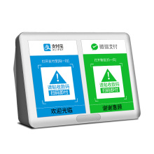 微信收钱提示音响二维码收付款提醒神器商店