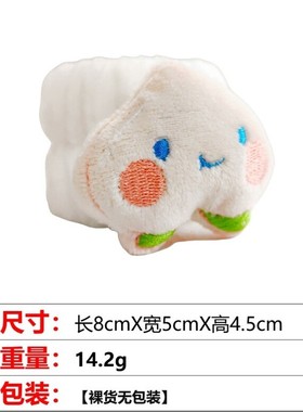 亚马逊爆款毛绒洗脸手腕带袖口防湿袖套卡通吸水手环云朵吸汗护腕
