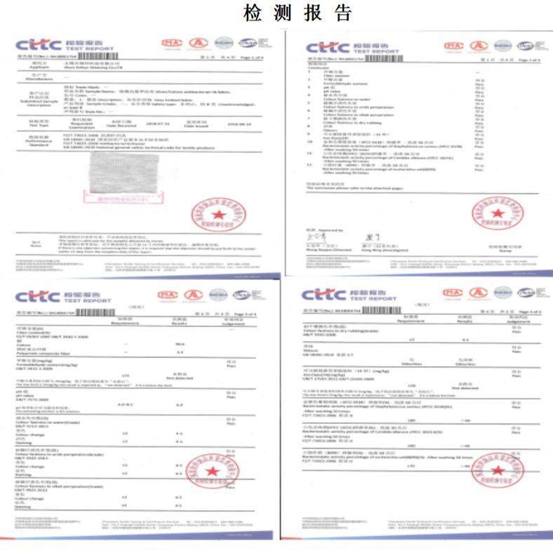 孕妇装15%布材料新款金属防静电防辐射功能面料彩色布,淘宝优惠券,粉丝福利购,淘宝优惠卷