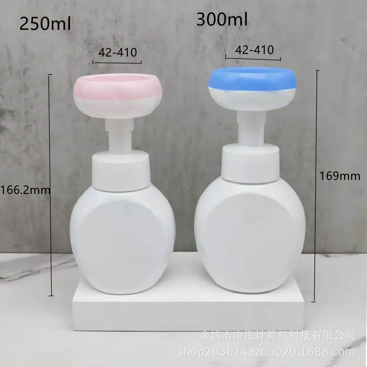 250-300ml花朵起泡瓶塑料瓶花型泡泡洗手液瓶分装瓶可印刷,淘宝优惠券,粉丝福利购,淘宝优惠卷