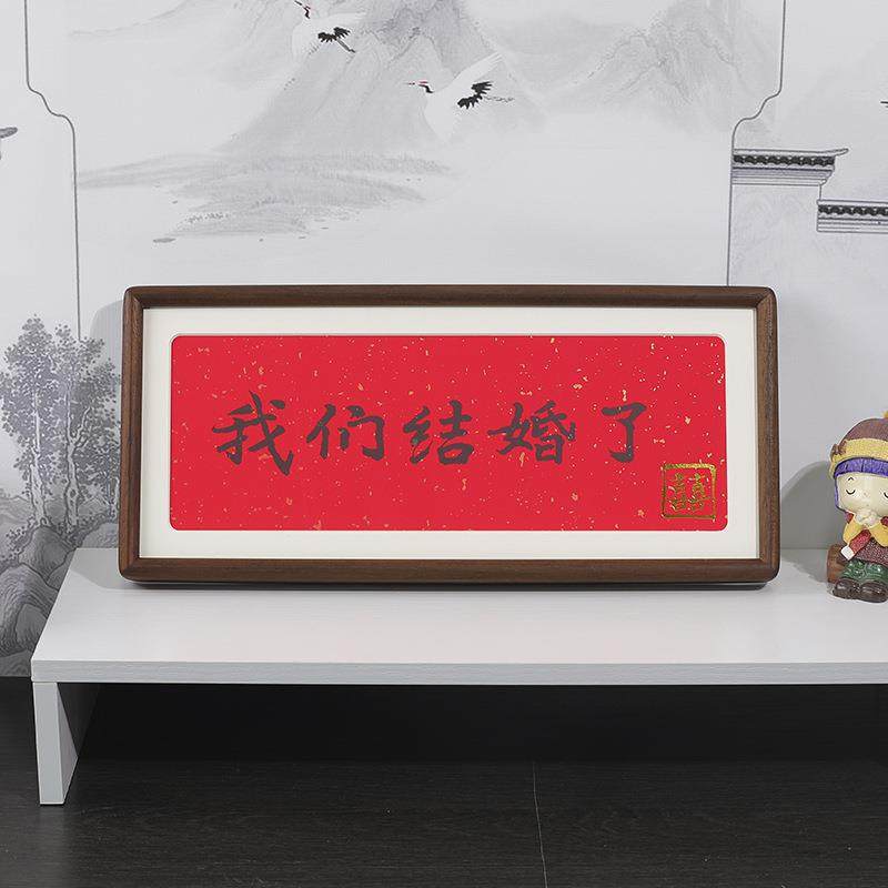 实木榫卯字画框黑胡桃圆角相框摆台相框画框挂墙厂家,淘宝优惠券,粉丝福利购,淘宝优惠卷