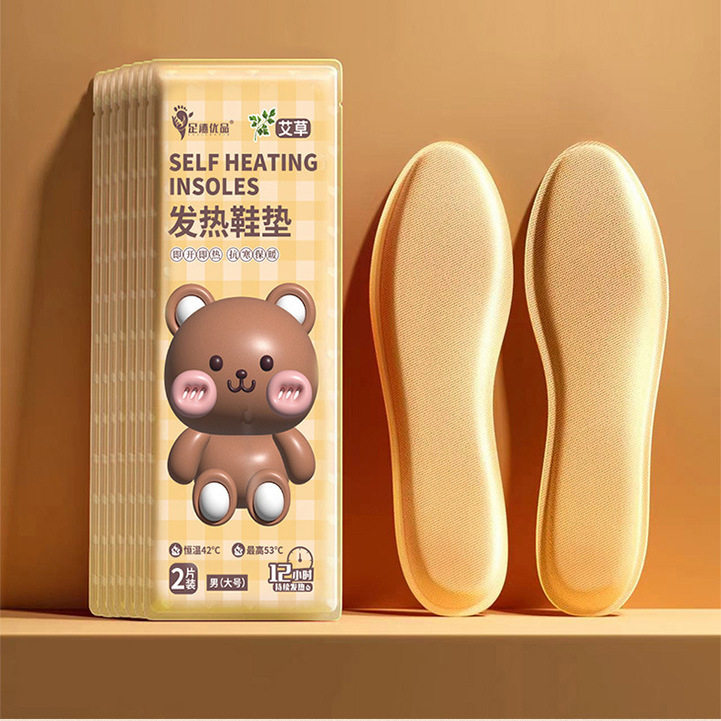 保暖御寒神器自发热鞋垫秋冬女士发热鞋垫暖脚宝可行走加热鞋垫男,淘宝优惠券,粉丝福利购,淘宝优惠卷