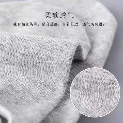 春夏隐形船袜男士薄款短筒袜吸汗纯色短袜简约百搭黑白灰男女同款 - 图1
