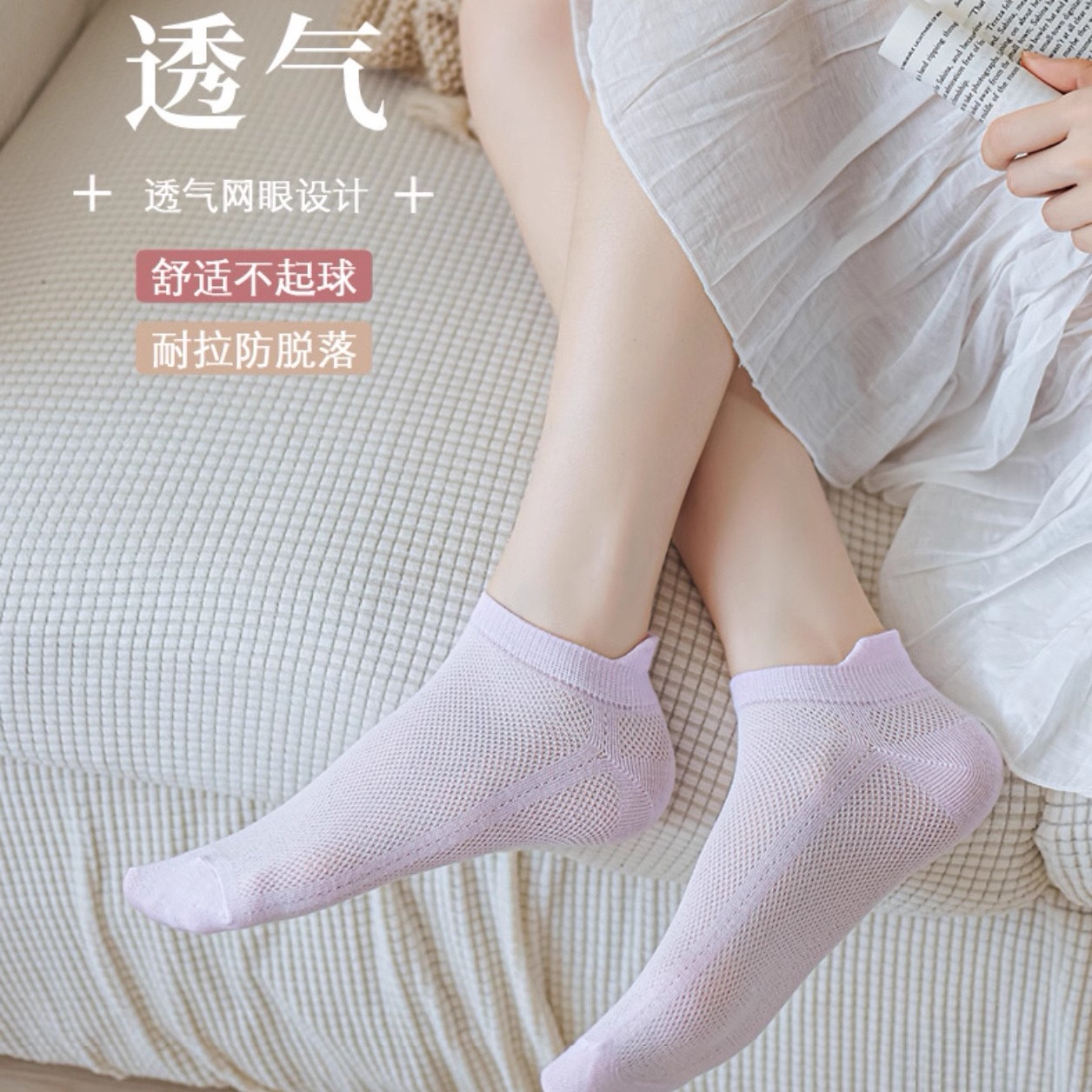 商品详情图片