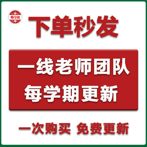 小学主题班会教育 讲文明懂礼貌 名师优质公开课比赛PPT教案视频 - 图3