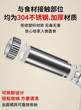 全自动面条机家用手持压面机小型电动饸络机和面压面条机饸饹河捞