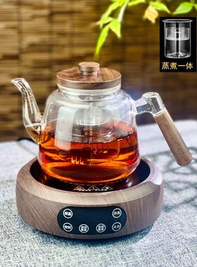 电陶炉煮茶锅煮茶器粗陶煮茶壶套装黑茶具温茶器家用分茶复古小型