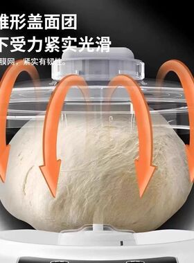 万利达全自动和面机家用厨师机万利达智能和面机大容量恒温发酵