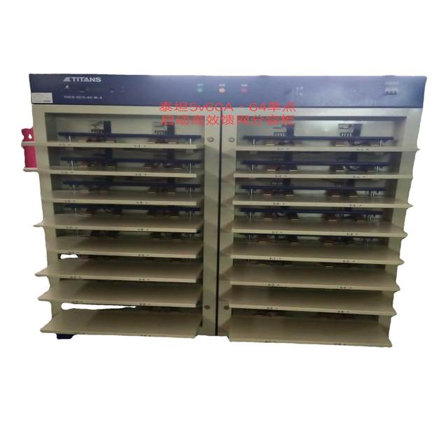 Manufacturer direct sales second-hand Titan 5V 0A single point control efficient feeding network and capacity cabinet