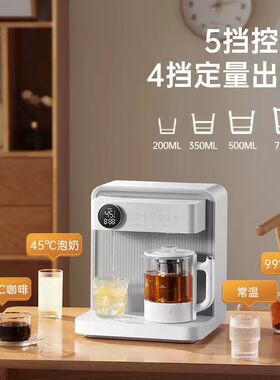 JMEY即热式茶吧机白色饮水机台式桌面直饮家用智能办公室全自动C5