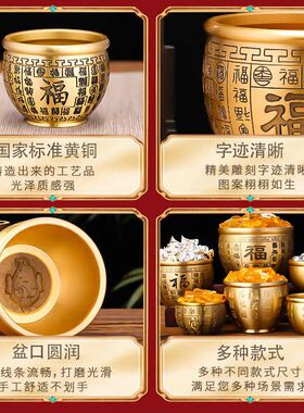 百福铜缸招财进宝黄铜米缸家居玄关装饰聚财店铺聚宝盆摆件存钱罐