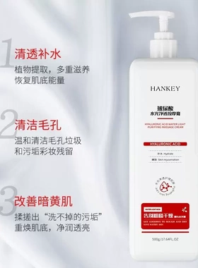 筋膜刀专用按摩润滑精油｜深层