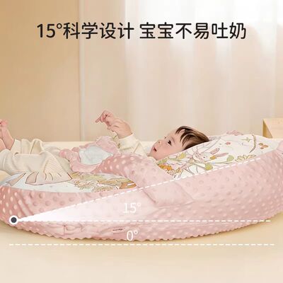DouDouDi斜坡枕婴儿防吐奶新生宝宝喂奶哄睡躺睡神器哺乳枕床中床