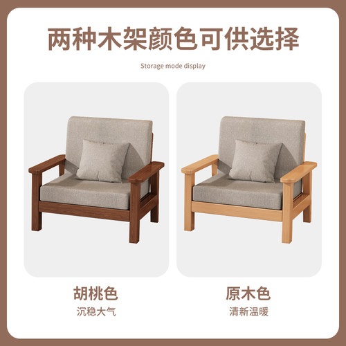 单人实木沙发椅北欧阳台休闲椅客厅民宿茶几懒人接待洽谈桌椅组合 - 图1