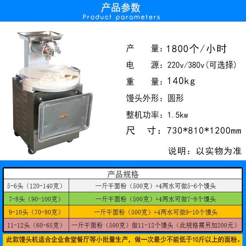全自动商用圆馒头机30面包披萨面剂子机面团分割揉面搓圆成型机,淘宝优惠券,粉丝福利购,淘宝优惠卷