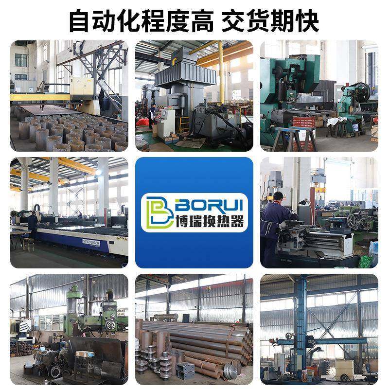 水循环冷却器汽水换热站液压站板式换热器工业换热站节能,淘宝优惠券,粉丝福利购,淘宝优惠卷