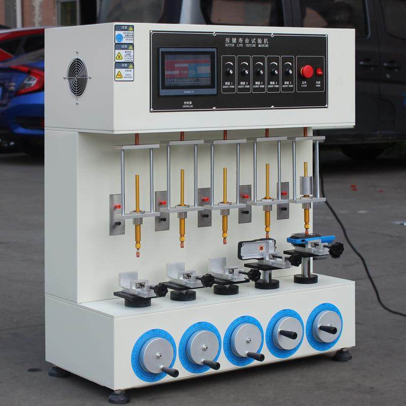 打击按键寿命试验机遥控产品寿命测试机单轴按键疲劳寿命试验机,淘宝优惠券,粉丝福利购,淘宝优惠卷