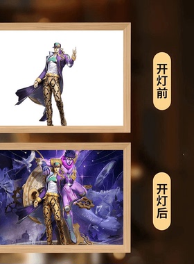 JoJo的奇妙冒险动漫周边灯光画