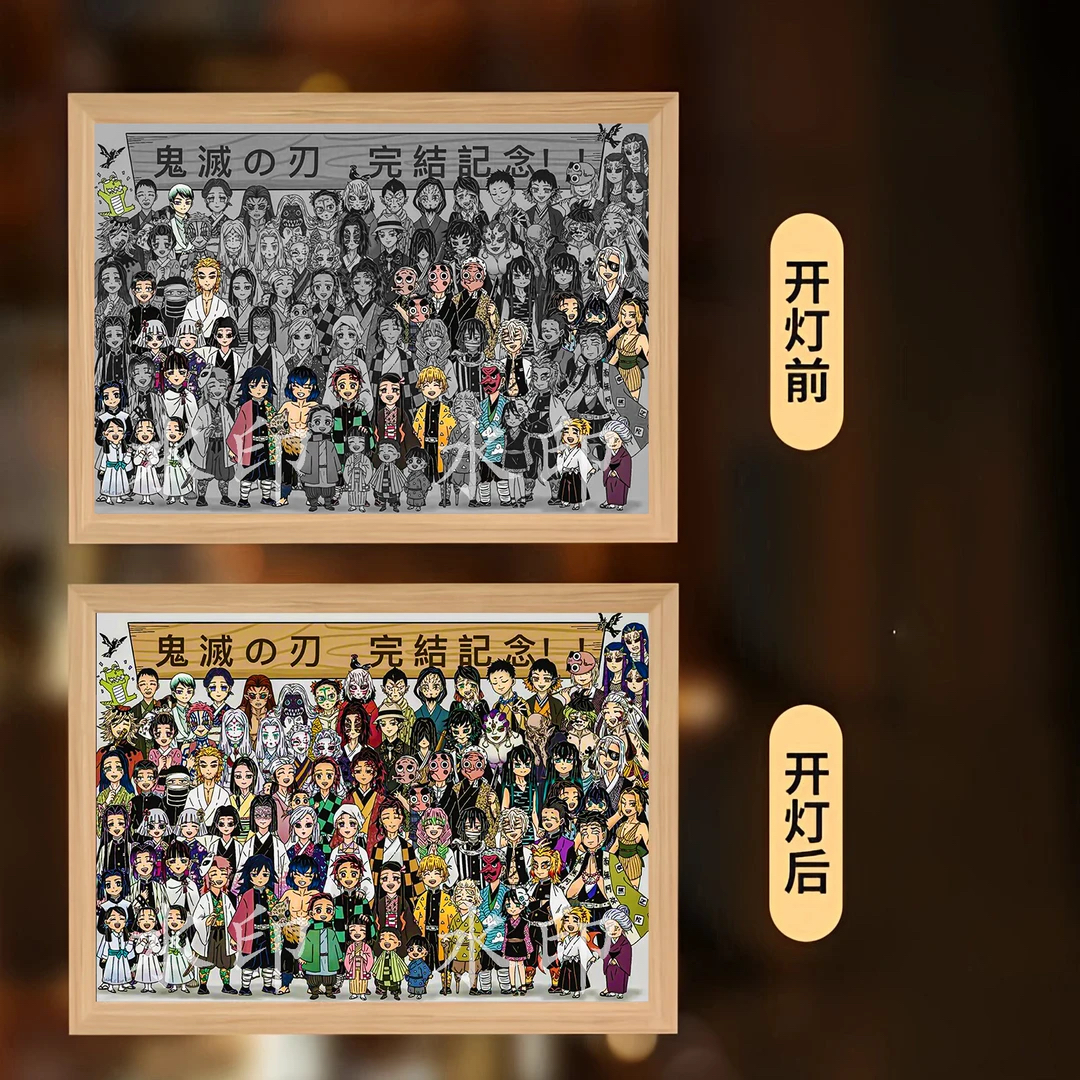 鬼灭之刃无限城周边灯光画氛围灯画祢豆子炭治郎装饰画摆件送礼物,淘宝优惠券,粉丝福利购,淘宝优惠卷
