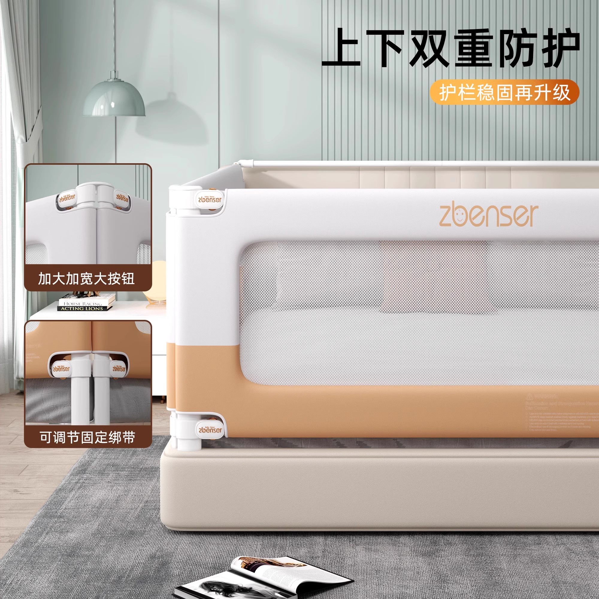 床围栏宝宝防摔防护栏儿童床边防掉挡板婴儿加高升降床护栏一面