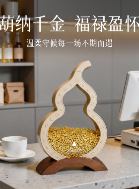 【人气爆品】法兰博葫芦家居摆件