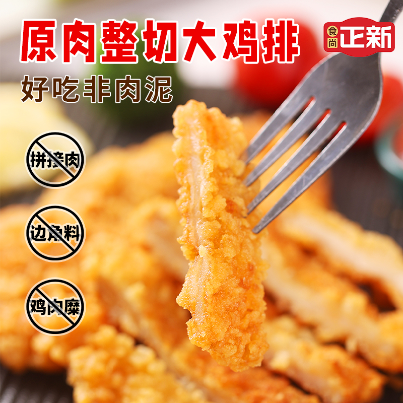 商品详情图片