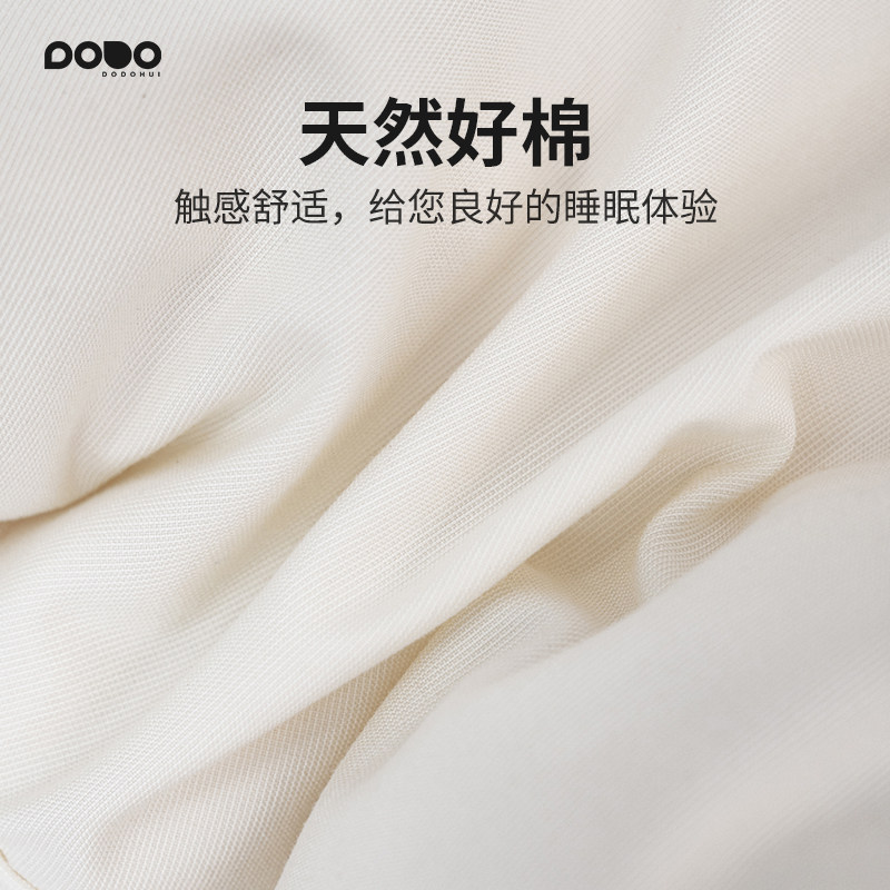 多多汇朴素棉花冬被子被芯纤维保暖双人加厚无醛冬季棉被200*230,淘宝优惠券,粉丝福利购,淘宝优惠卷