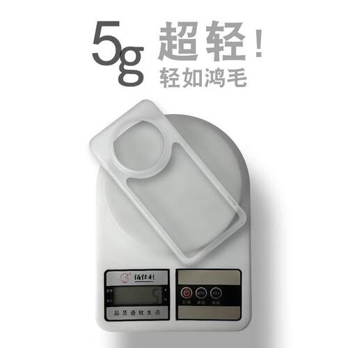 适用于HUAWEI华为Mate80边框70Pro手机壳60Pro+保护套PP保护镂空无背板散热框架条防滑散热新款简约个性超薄 - 图2