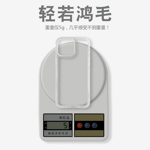 适用于iPhone17纯边框16promax15手机套14壳PP13保护镂空无背板散热框架条不变黄散热新款简约 - 图1