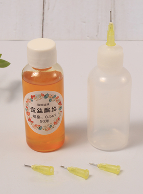 掐丝珐琅画diy强力粘丝胶万能胶