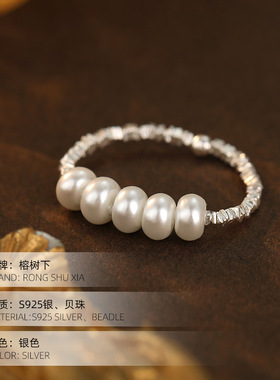 ins风S925银珍珠弹力叠戴戒指