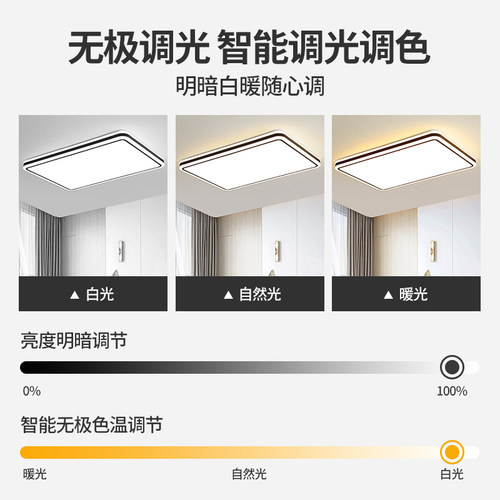 主卧室LED吸顶灯客厅房间餐厅中山灯具大全2026新款现代简约大气 - 图1