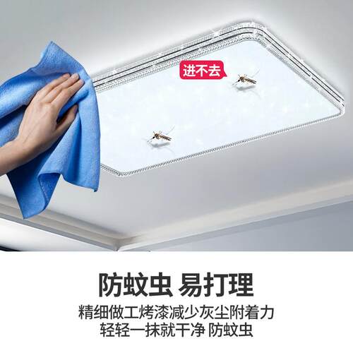 2026新款客厅主灯LED卧室灯吸顶灯简约现代大气餐厅房间中山灯 - 图0