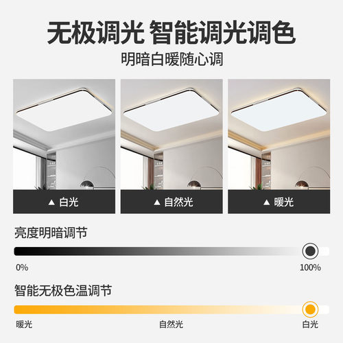 2026新款客厅大灯led吸顶灯饰家用主卧室吊灯具现代简约大气中山 - 图1