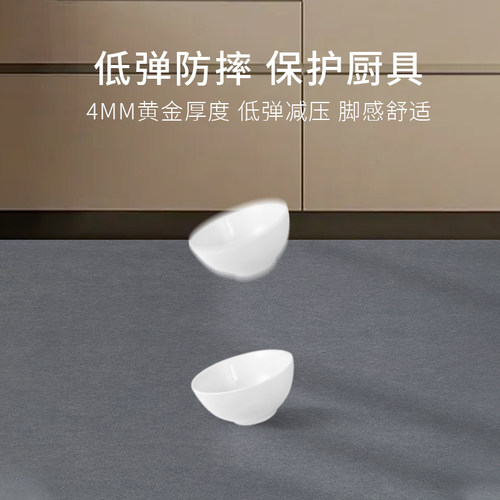 厨房地垫防滑防油可擦免洗pvc防水耐脏专用地毯2025新款家用脚垫 - 图2