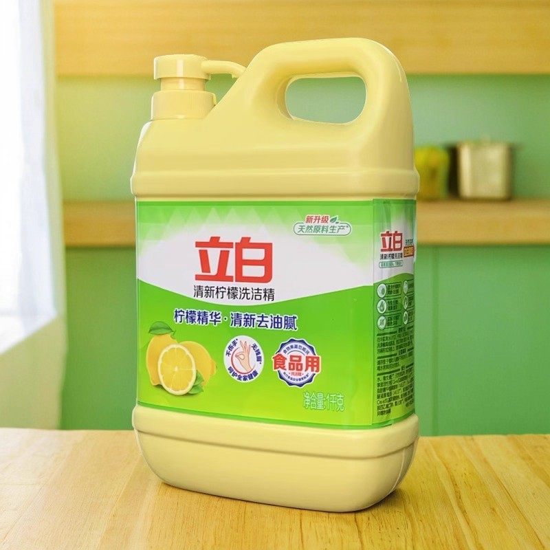立白柠檬洗洁精食品用洗涤剂级家用实惠装大桶不伤手清新去油腻,淘宝优惠券,粉丝福利购,淘宝优惠卷