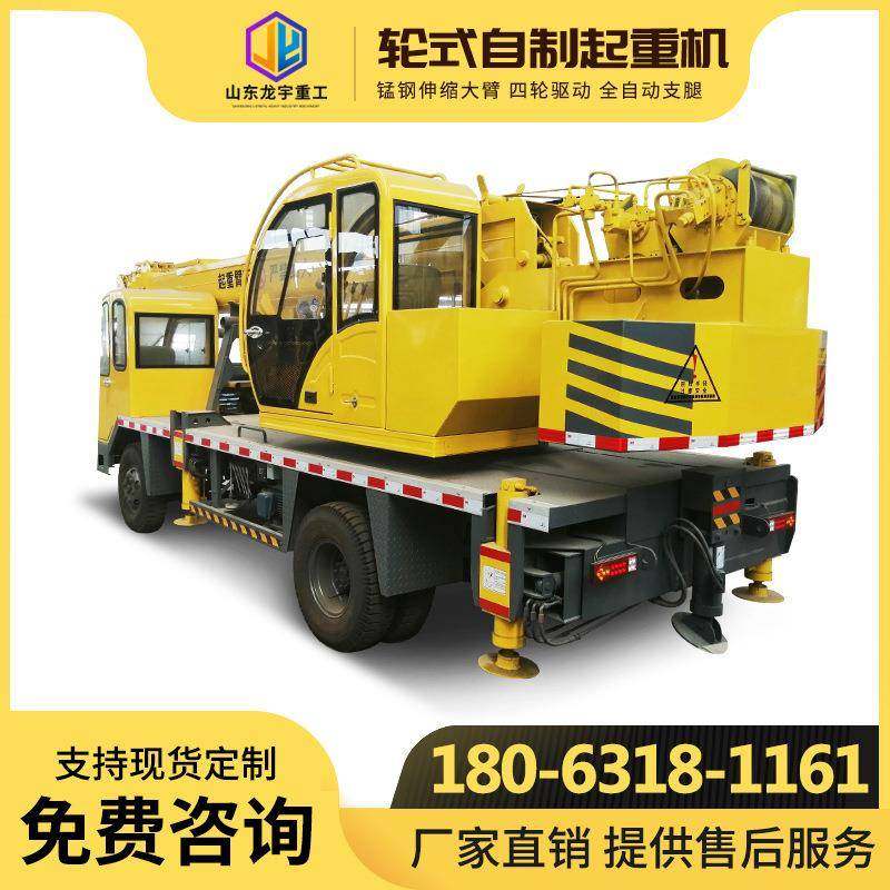 农用四不像变形金刚自制吊车厂家6吨小型液压自制底盘吊车起重机,淘宝优惠券,粉丝福利购,淘宝优惠卷