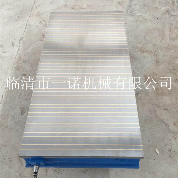 厂家供应铣床电磁吸盘x9100*680电磁吸盘质优价廉质保一年,淘宝优惠券,粉丝福利购,淘宝优惠卷