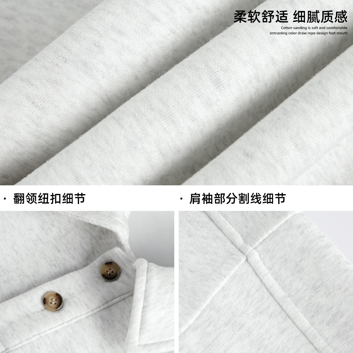 ROBINHOOD/罗宾汉重磅质感翻领卫衣男秋季廓形复古轻奢老钱长袖 - 图2