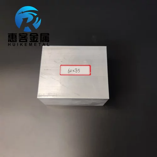 铝排60*85mm 铝条 铝扁条铝方条 DIY铝板 铝块 铝片  铝方条方棒 - 图2