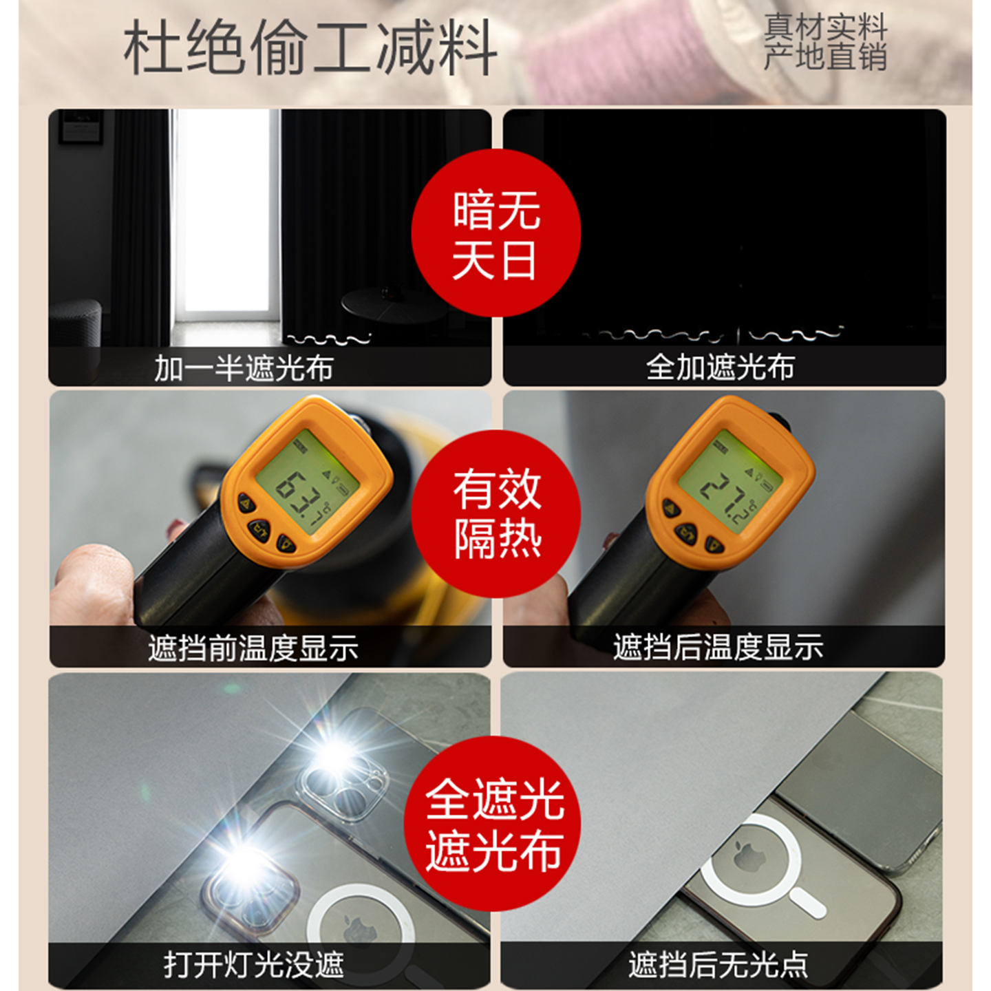 窗帘布全遮光免打孔安装简易魔术贴阳台衣厨柜子防晒遮阳挡丑帘子 - 图1