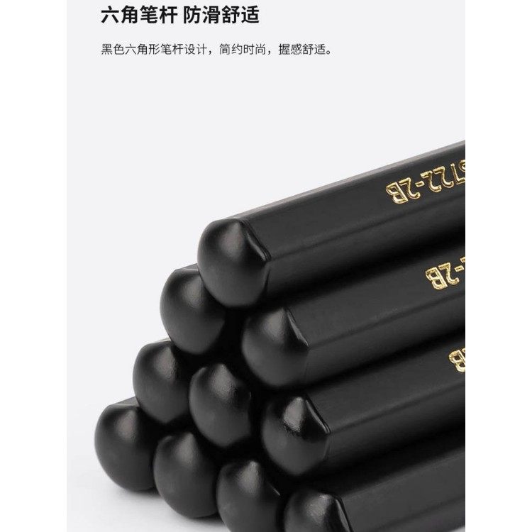 得力考试黑木铅笔2b铅笔小学生无毒hb铅笔学生专用一年级用幼儿园儿童练字笔无铅毒二年级学习用品带橡皮擦头,淘宝优惠券,粉丝福利购,淘宝优惠卷