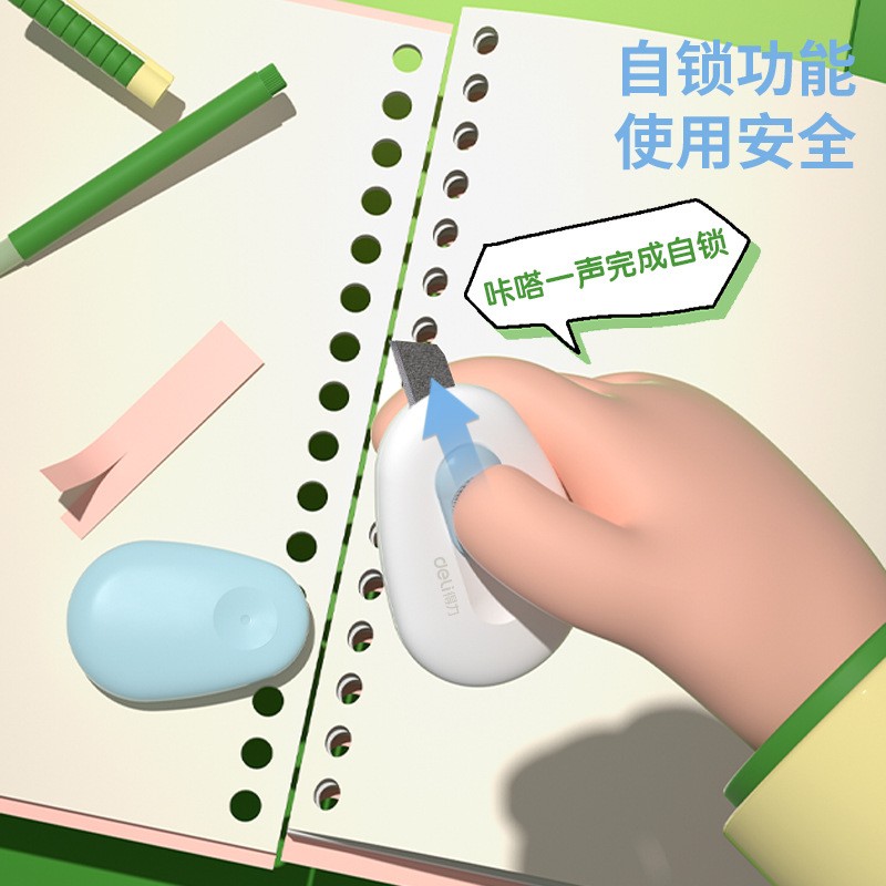 得力迷你美工刀小号防粘拆快递神器开箱器手工壁纸刀特氟龙小刀子 - 图0